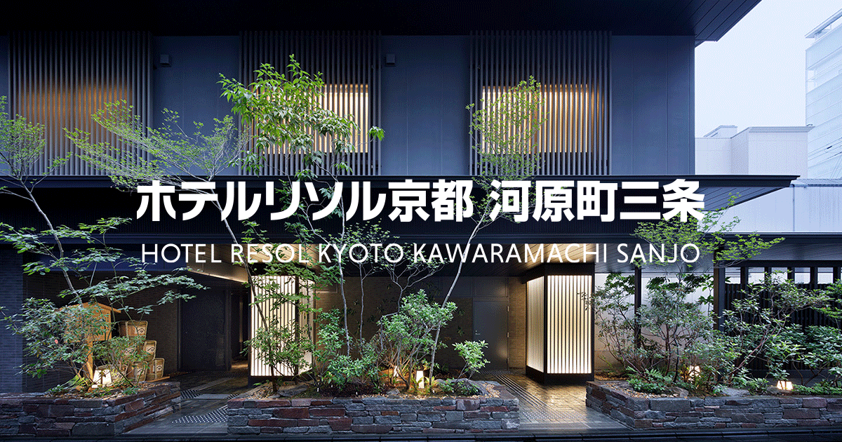 在山田松香店體驗香木的世界，感受千禧年之都的香文化| 探索| [官方