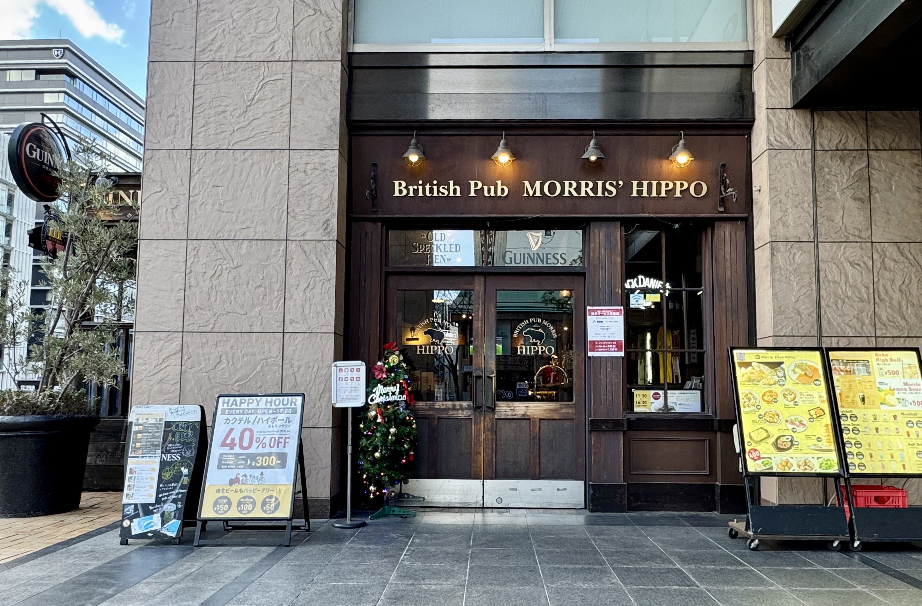 融入中洲之夜的英國風“英國酒吧Morris Hippo”
