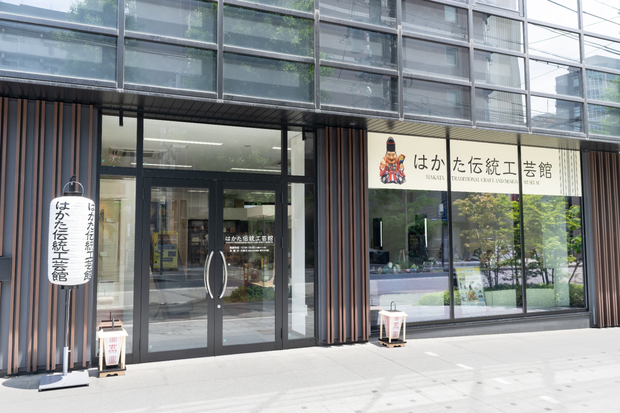 邂逅手工溫暖的地方博多傳統工藝館