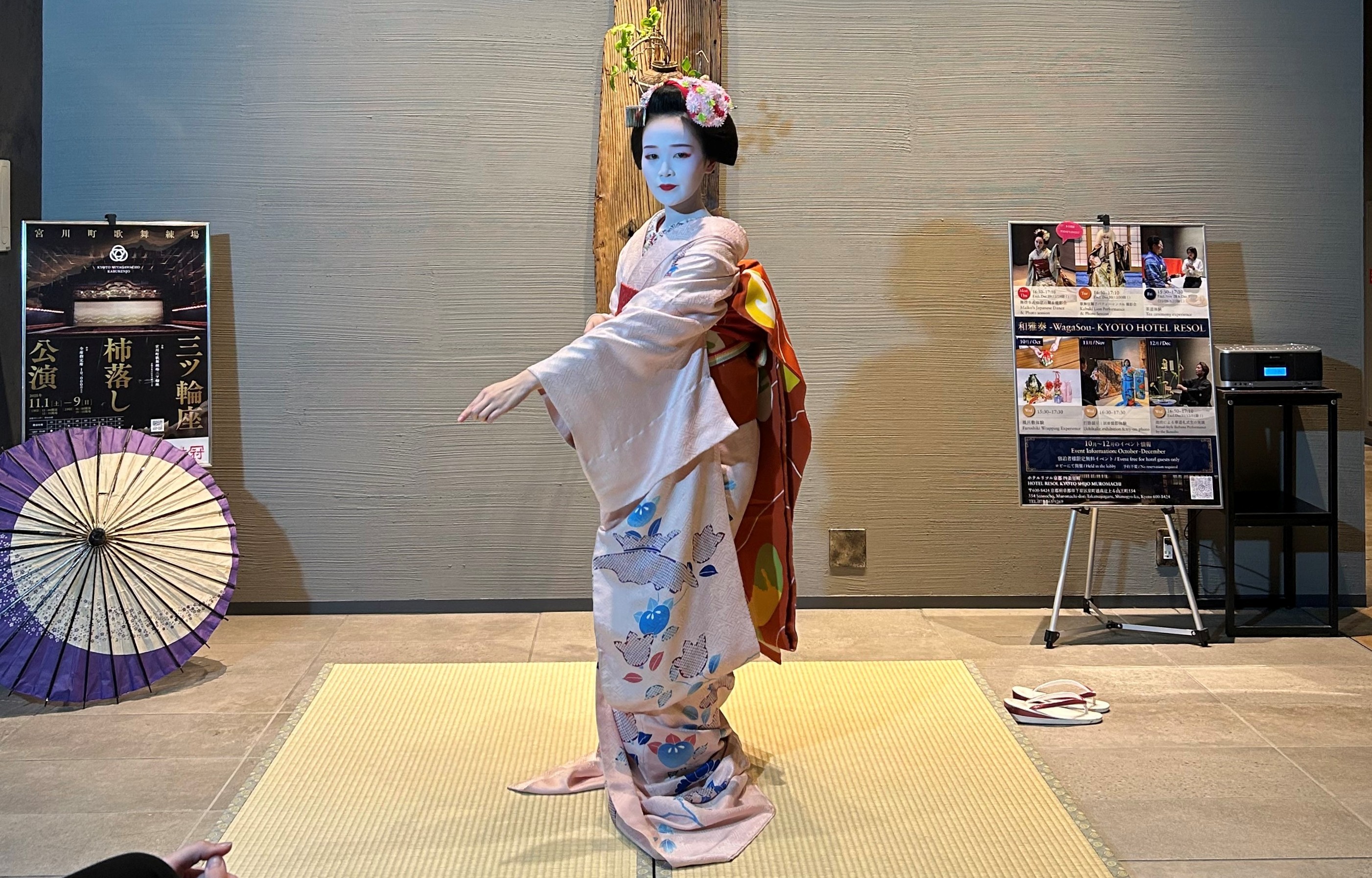 住宿客人限定體驗古都風情的館內活動