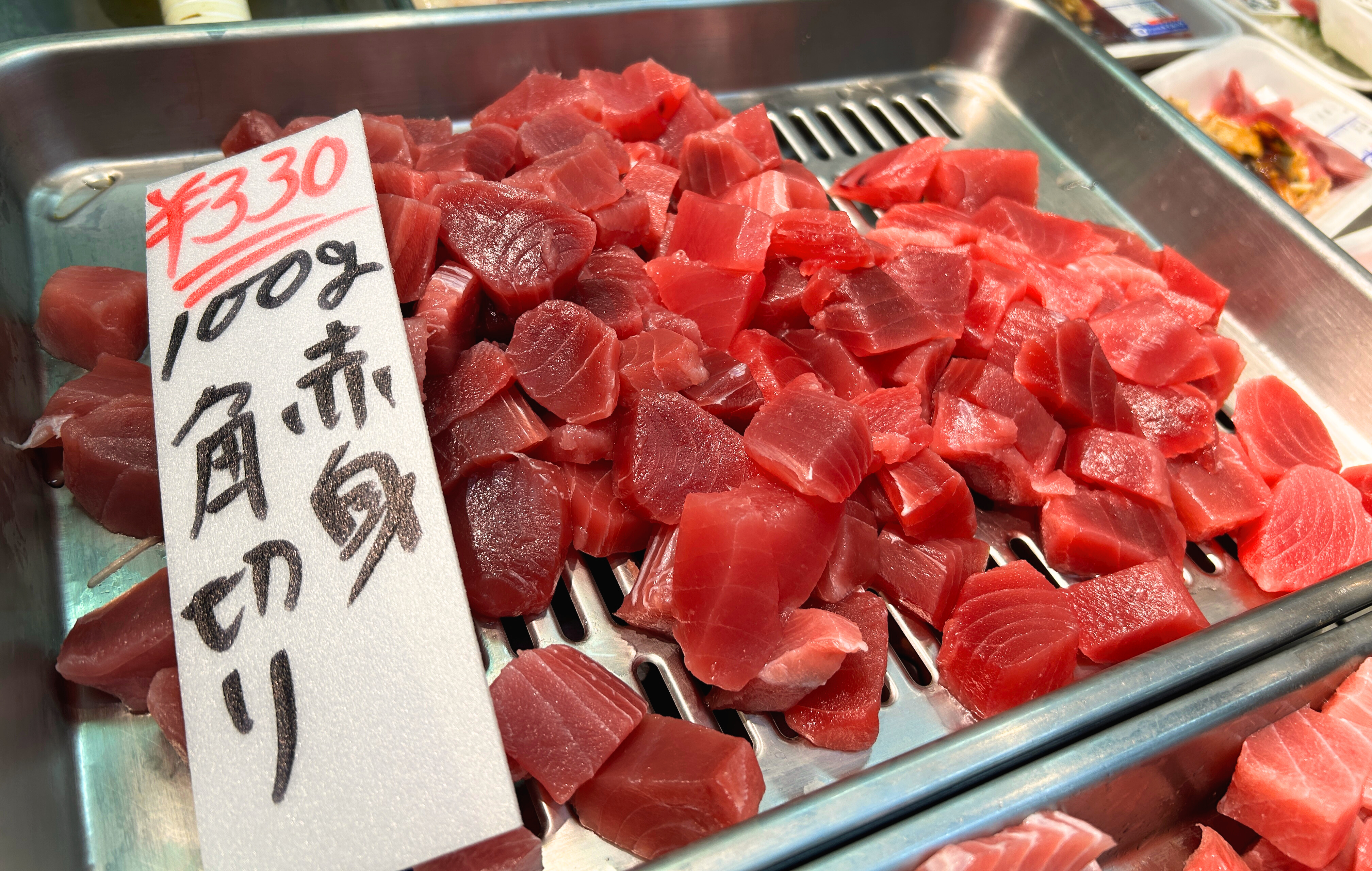 「歡迎光臨!」今天也充滿活力的聲音，老字型大小商業街的金槍魚店