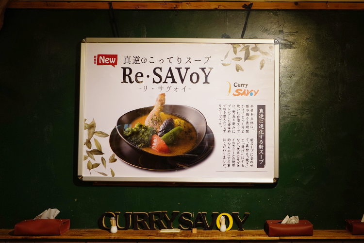 提供睏難的日子和數量有限的日子。建議向店鋪確認