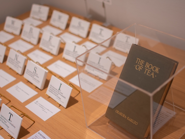 企劃展『The Art of Tea』的展示