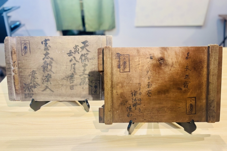 從江戶時代繼承下來的現役木版的背書