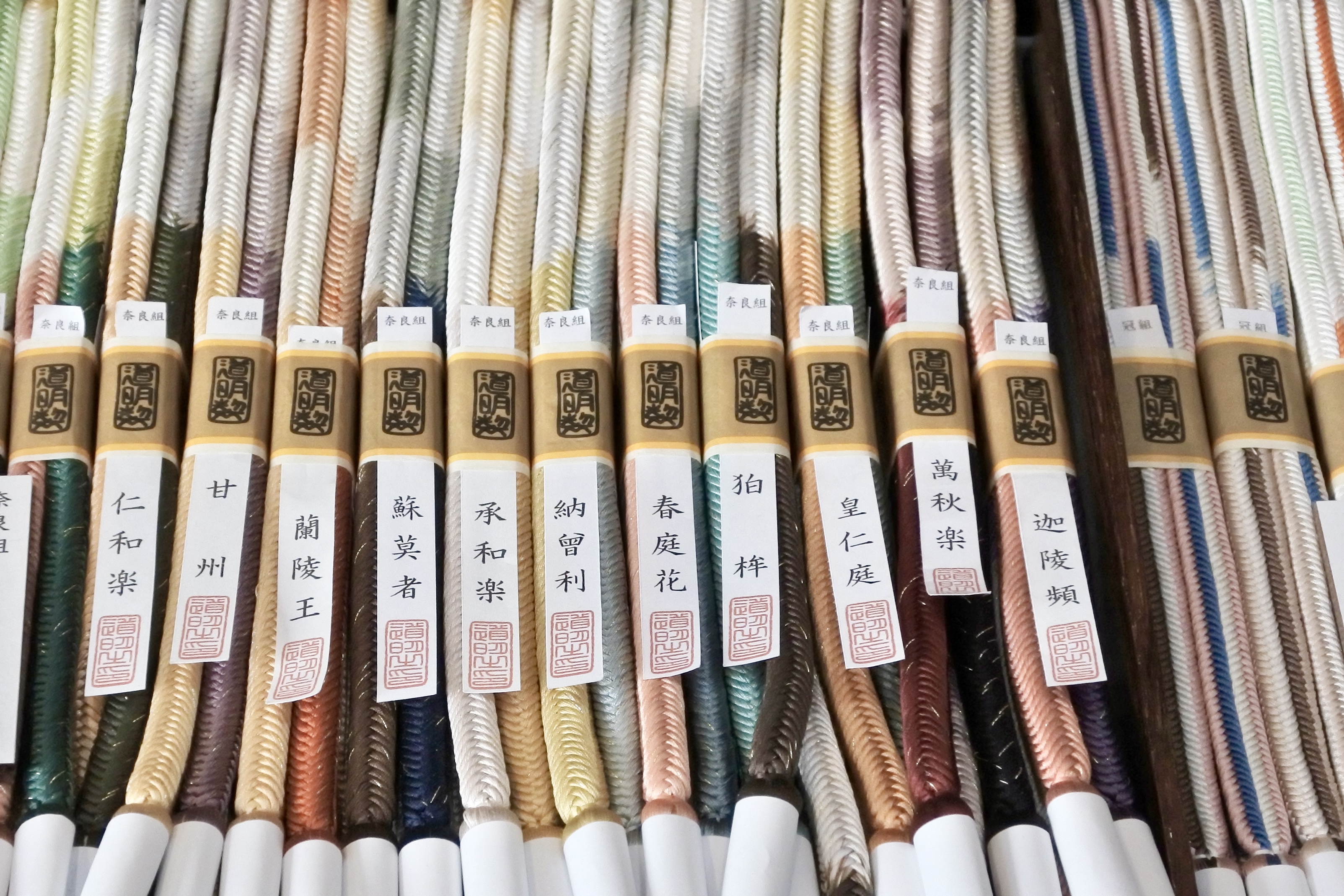 在上野·池之端370年。操縱著顏色和構造、不為人知的“絲帶”的世界