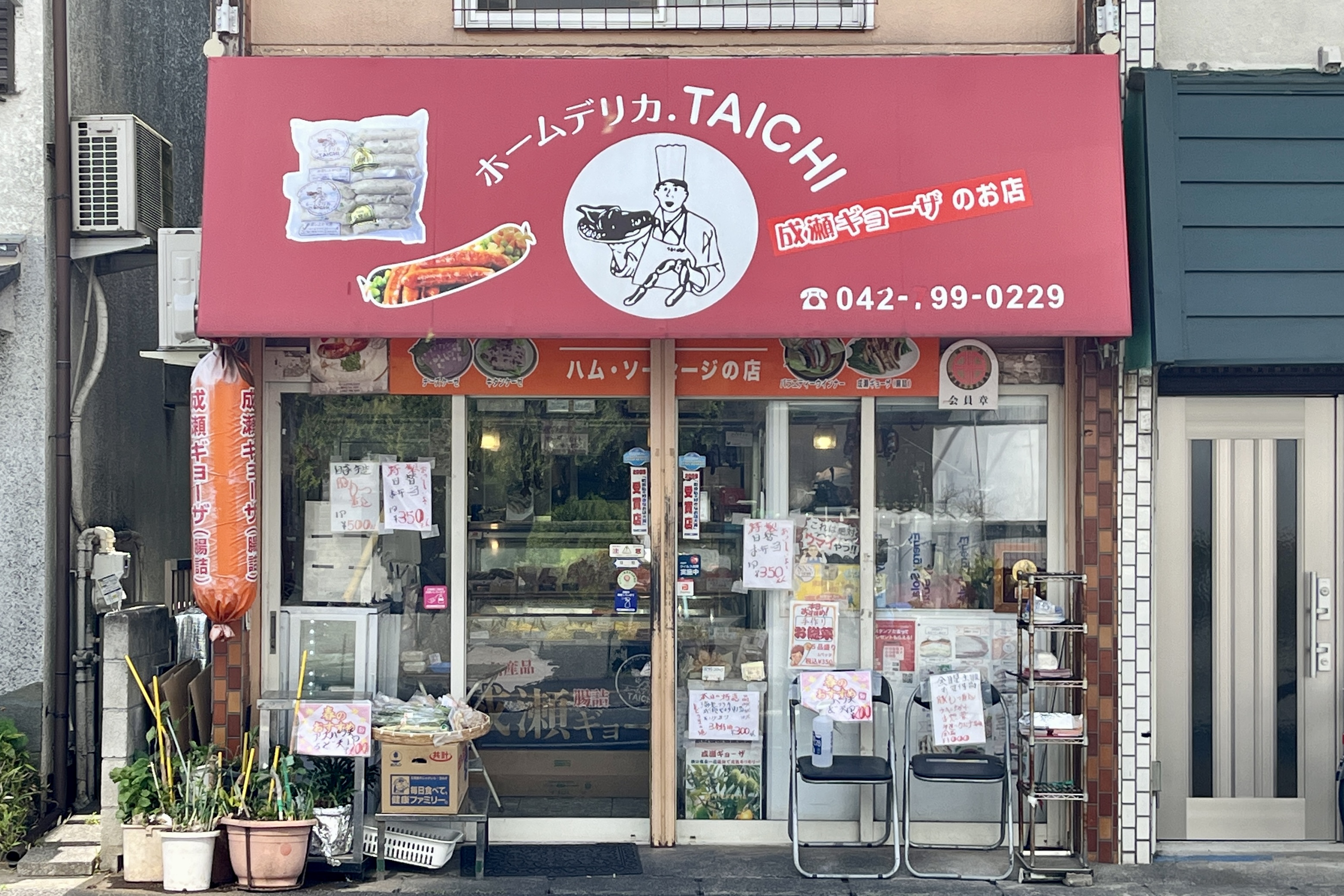 一直深受町田喜愛的味道,蘊含在手工制作的“成瀨餃子”中的家庭溫暖