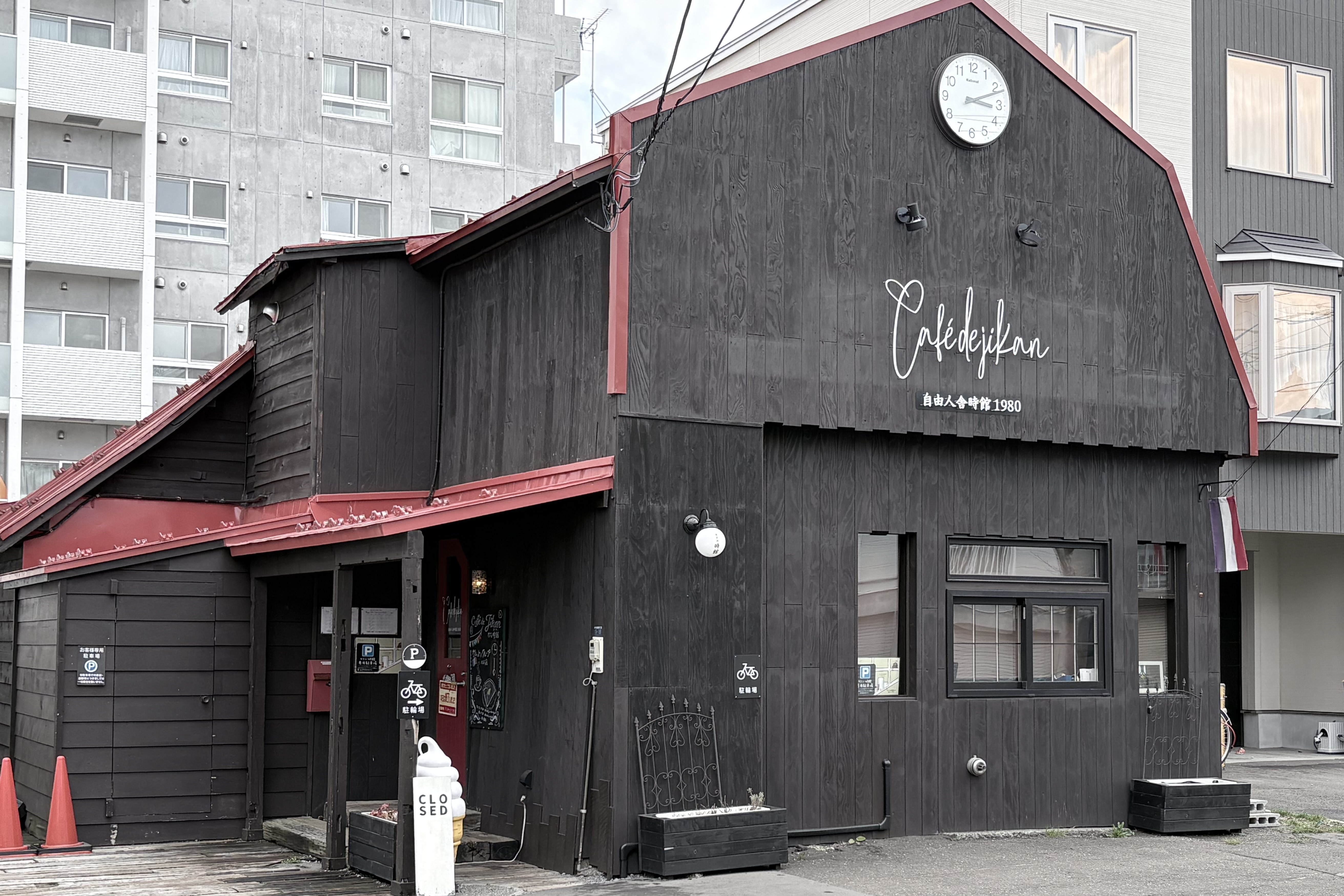 享受時光旅行般的片刻時光。北18條的古民宅咖啡館“CAFÉde JIKAN”