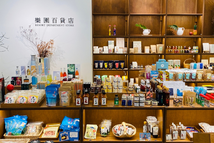 將沖繩的恩惠和手工制作融入現代生活!“樂天百貨商店”堅持沖繩的“好東西”