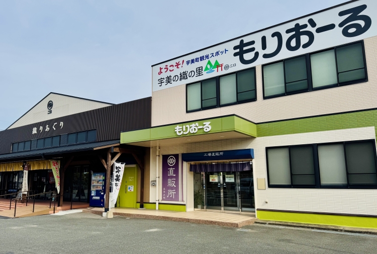 現在的工廠設有直銷店。