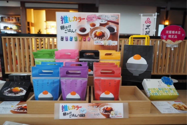 為了讓客人能輕松接觸到海帶，開發了雞蛋蓋澆用海帶