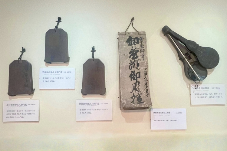 用於運送味噌的皇宮入門證和交貨分類帳