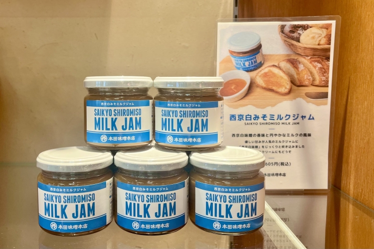 與面包和雪糕絕配的“西京白味增牛奶果醬”