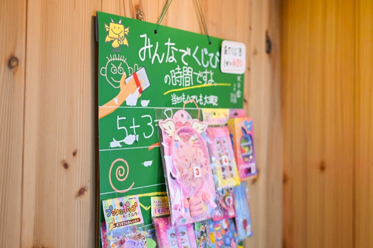 掛在談話室的兒童彩票板