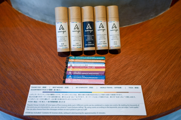 9種香味各5瓶的“Asort Pack”