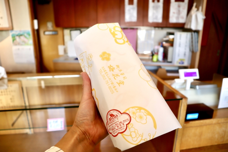 “鬼饅頭 (5個裝) ”的包裹