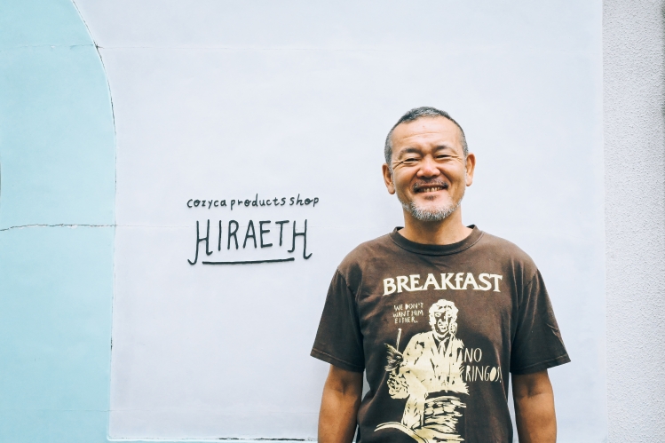 策劃並制作了“cozyca products”和“cozyca products shop HIRAETH”的高倉