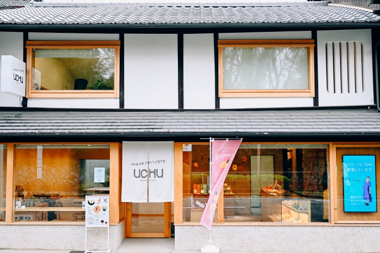 去年更新的“UCHU wagashi”Teramachi總店