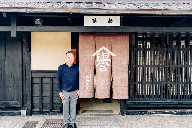 傳承270年傳統的第13代傳人松井幸生