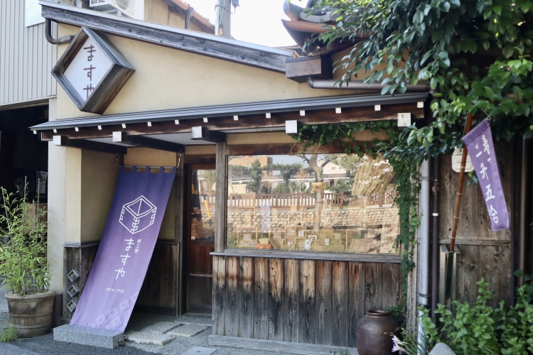 與工房相鄰的實體店“升工房Masuya”