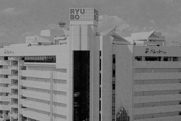 1991年 (平成3年) 將店鋪遷移到現在的復合商業設施“Palette Kumoji”